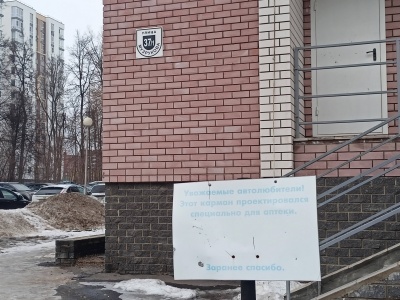 Двор пр. Музрукова 37, г. Саров - 25.jpg